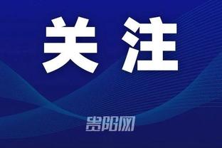 江南体彩官网app截图1